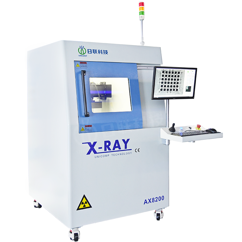 X-Ray检测设备 AX8200